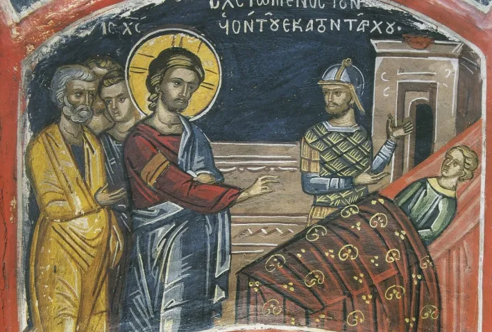 Ευαγγελικό Ανάγνωσμα Κυριακής Δ’ Ματθαίου