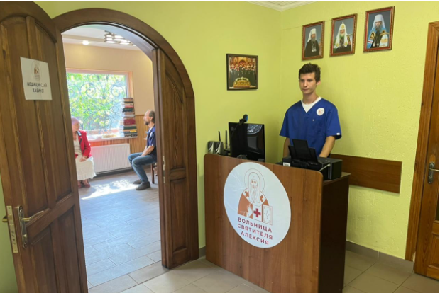 Церковная Больница Святителя Алексия открыла врачебный кабинет в Мелитополе