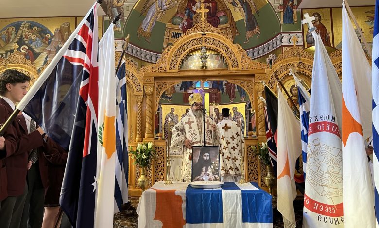 ΜΕΛΒΟΥΡΝΗ: Μνημόσυνο για τον Αρχιεπίσκοπο Κύπρου Κυπριανό και Εθνομάρτυρες της 9η Ιουλίου