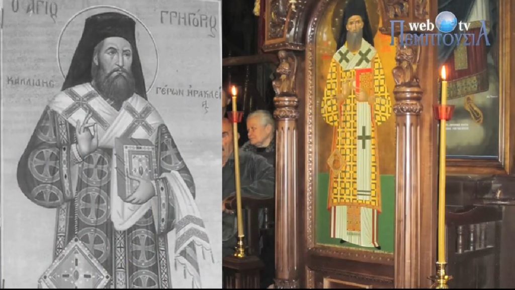 «Στιγμιότυπα από τη ζωή και τον βίο του Αγίου Γρηγορίου Καλλίδη» στην Pemptousia TV
