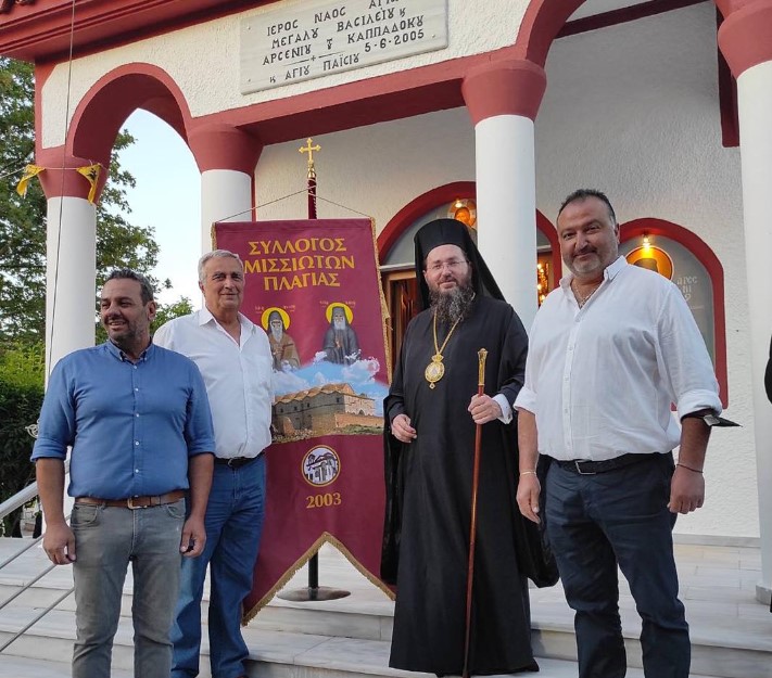 Οι κάτοικοι της Πλαγιάς Κιλκίς τίμησαν την μνήμη του Αγίου Παΐσίου του Αγιορείτη