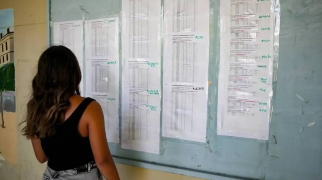 Τα αποτελέσματα για την εισαγωγή στην Τριτοβάθμια Εκπαίδευση