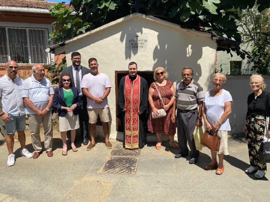 Εορτή Αγιάσματος Αγίας Μαρίνης Θεραπείων