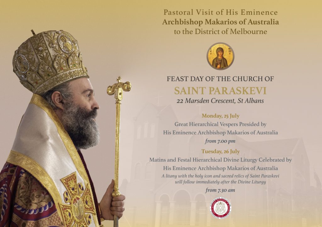 Ποιμαντικές Επισκέψεις του Αρχιεπισκόπου Αυστραλίας