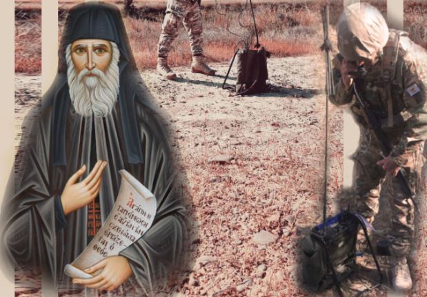 Η Εθνική Φρουρά εύχεται στους Διαβιβαστές για τον Προστάτη τους Άγιο Παΐσιο