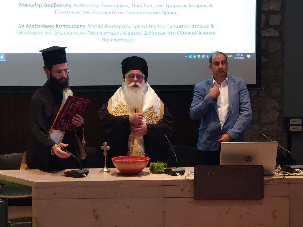 Η Μητρόπολη Δημητριάδος για το νέο Διευθυντή Β/βάθμιας Εκπαίδευσης Ν. Τρικάλων