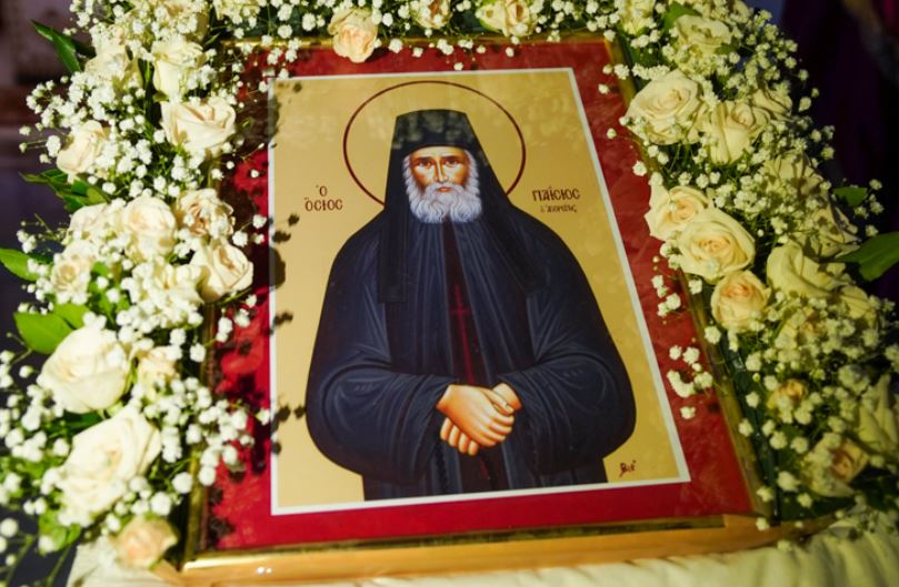 12 Ιουλίου: Εορτάζει ο Άγιος Παΐσιος ο Aγιορείτης