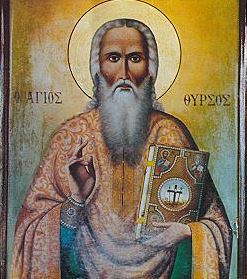 Εορτάζει ο Άγιος Θύρσος, Επίσκοπος Καρπασίας