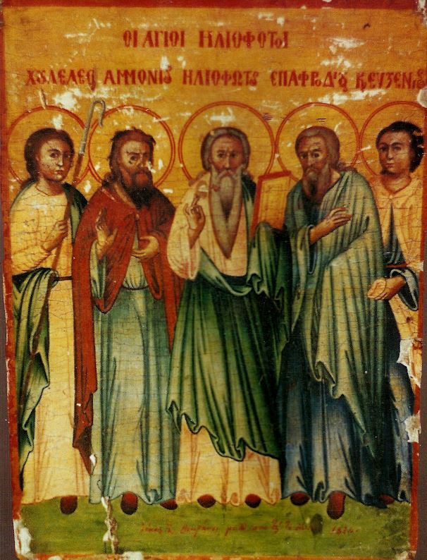 13 Ιουλίου: Μνήμη των Αγίων Οσιομαρτύρων Ηλιοφώτων της Κύπρου