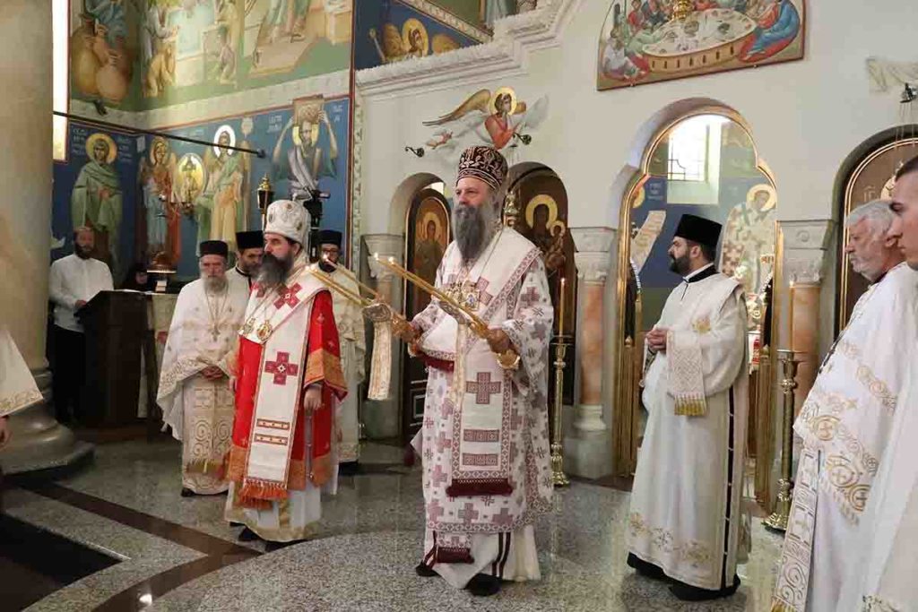 Πατριάρχης Σερβίας: Η μετάνοια είναι άρρηκτα συνδεδεμένη με τη Βασιλεία των Ουρανών