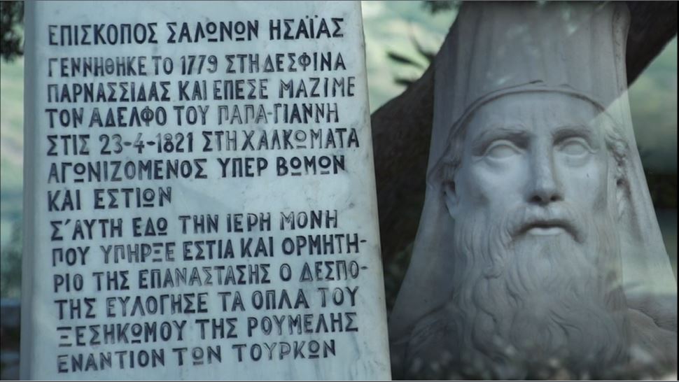 Η Μονή του Οσίου Λουκά στην Επανάσταση του 1821, σήμερα στην pemptousia.tv