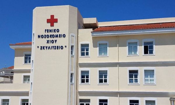 Ο Μητροπολίτης Χίου ενισχύει το Νοσοκομείο για πρόσληψη Διασώστη