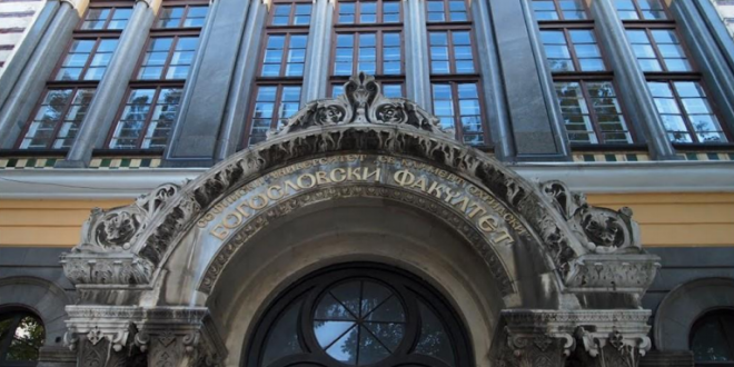 Излезе от печат сборник в памет на богослова проф. Борис Маринов