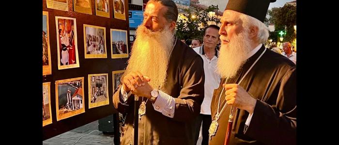 Επίσκεψη Μητροπολιτών Φθιώτιδος και Λήμνου στην Έκθεση Φωτογραφίας του Χ.Ο.Λ. «Ο ΗΦΑΙΣΤΟΣ» αφιερωμένη στη μνήμη του Αθανασίου Κοτσιναδέλλη