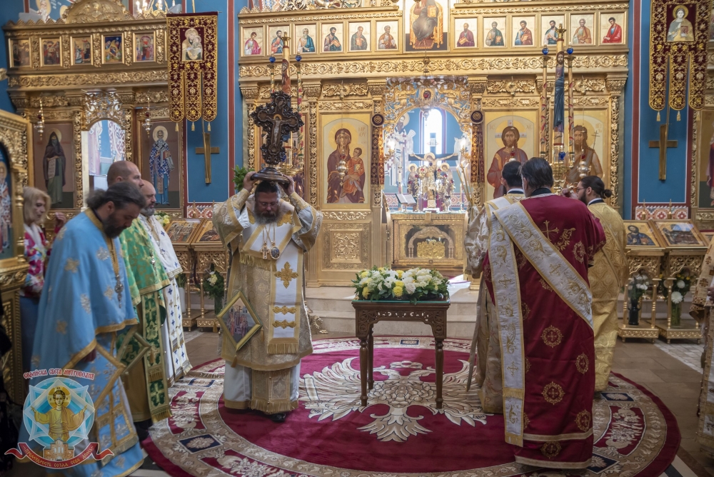 Празникът Произхождение на светия Кръст Господен в София