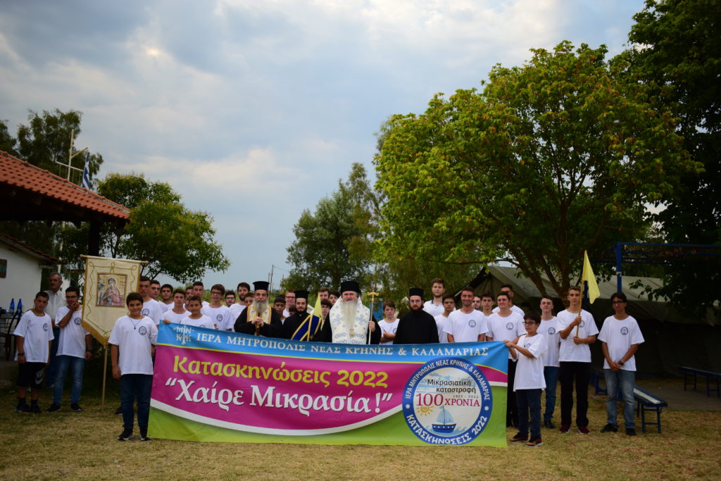 Kατασκηνωτικές δράσεις στην παραλία Επανομής και στην πανέμορφη Καλαμαριά (ΦΩΤΟ)