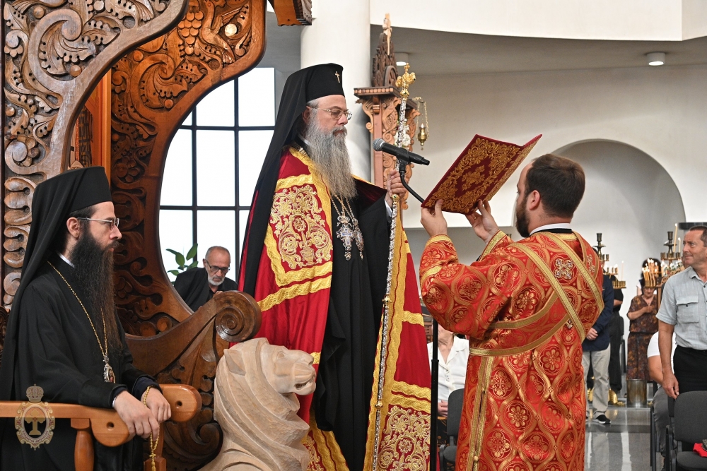 Празник на Св. Висарион Смолянски