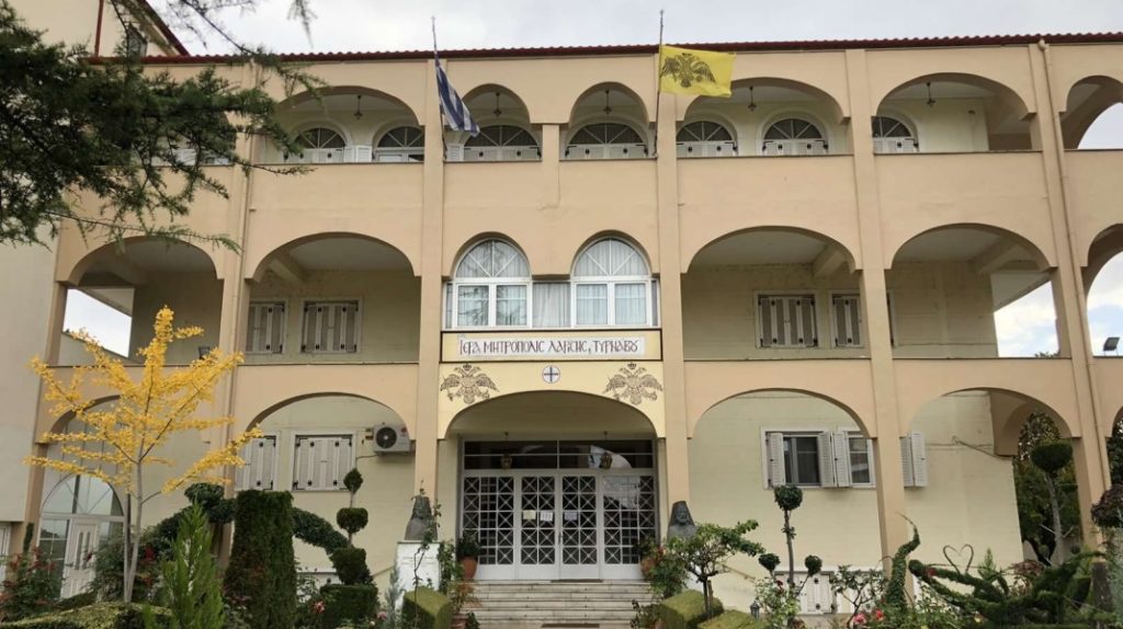 Ι.Μ Λαρίσης: Θεία Λειτουργία στο Χαρίσειο Ίδρυμα για τον Αγ. Φανούριο