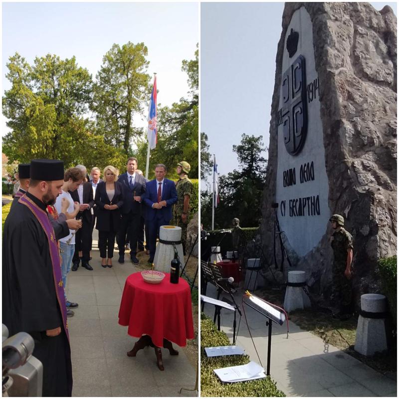 Επιμνημόσυνη δέηση μετά τη γιορτή της Μεταμόρφωσης για τους πεσόντες της Μάχης του Τσερ