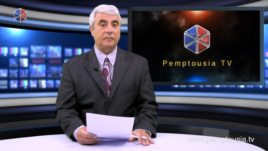 Δείτε το δελτίο ειδήσεων στα Αγγλικά (News in English)