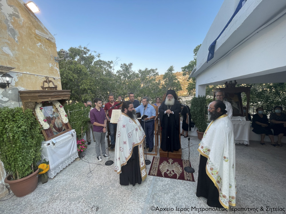 Η τελευταία Παράκληση στην Ιερά Μονή Παναγίας Φανερωμένης στον Τράχηλα Σητείας