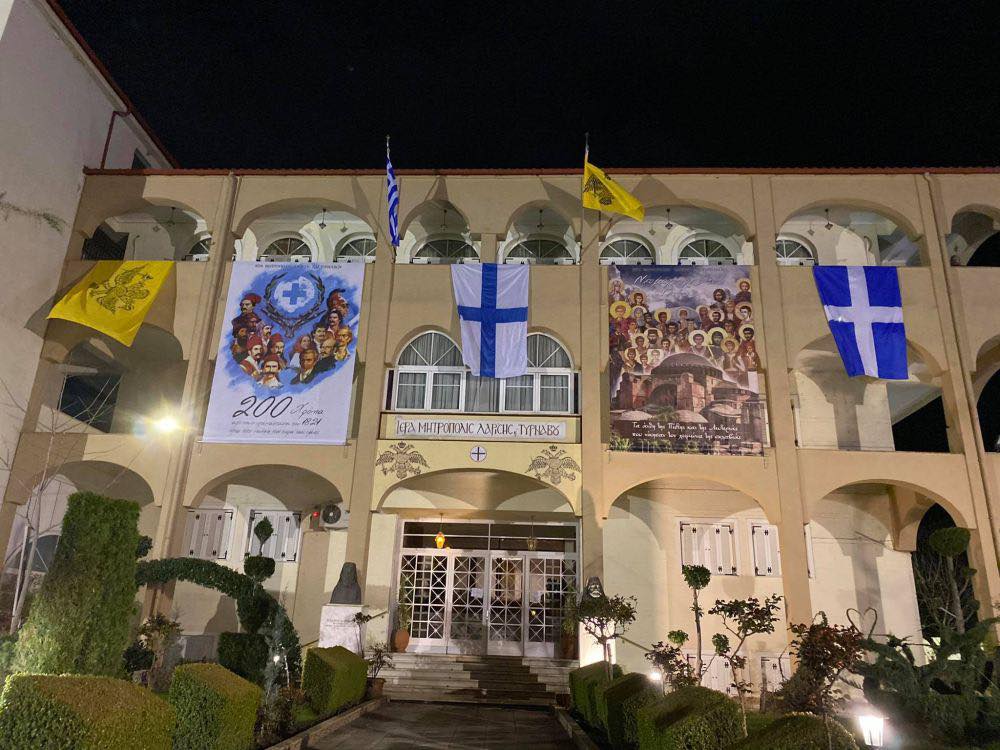 Ξεκινούν οι εγγραφές στη Σχολή Βυζαντινής Μουσικής «Ο Άγιος Αχίλλιος» της Ι.Μ Λαρίσης