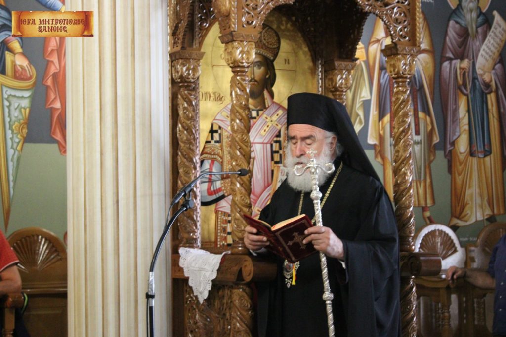 Μητροπολίτης Ξάνθης: Η απελευθέρωση από την ύλη