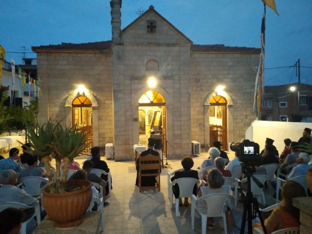 Νοσοκομείο Αιγίνης: Εσπερίδα για τα 400 χρόνια από την Κοίμηση του Αγίου Διονυσίου και τα 100 λειτουργίας του