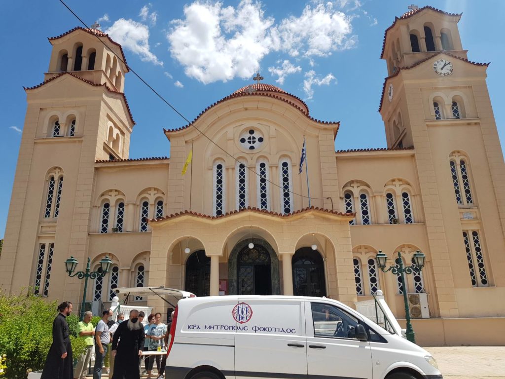 Φθιώτιδος Συμεών: «Η αγάπη ούτε διακοπές πάει ούτε αργίες έχει»