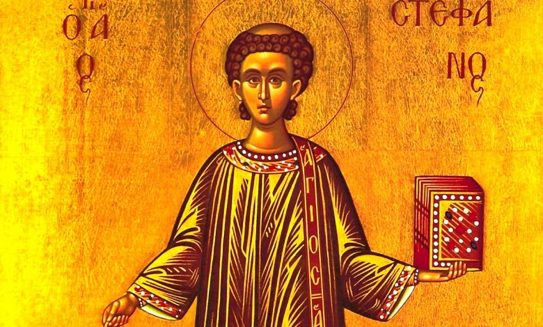 Ανακομιδή Ιερού Λειψάνου του Αγίου Πρωτομάρτυρα Στεφάνου και μνήμη της οσίας Φωτεινής της Καρπασίτιδος (2 Αυγούστου)