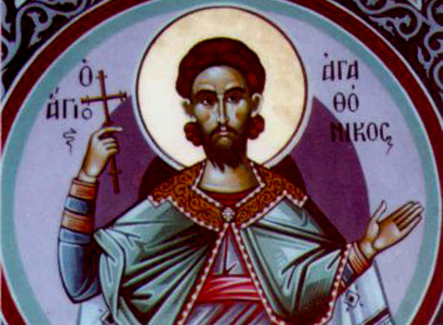 Μνήμη του Αγίου Μάρτυρος Αγαθονίκου και των συν αυτώ μαρτυρησάντων