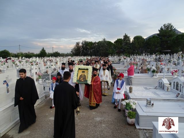 Ο εορτασμός του Πατροκοσμά στο Β΄ Κοιμητήριο Σπάρτης