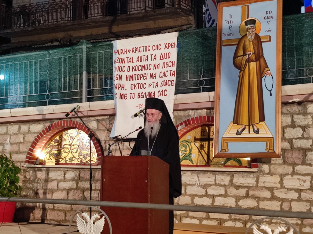 Ομιλία Μητροπολίτη Ναυπάκτου για τον Άγιο Κοσμά τον Αιτωλό – “Είχε το ήθος των αγιορειτών μοναχών”