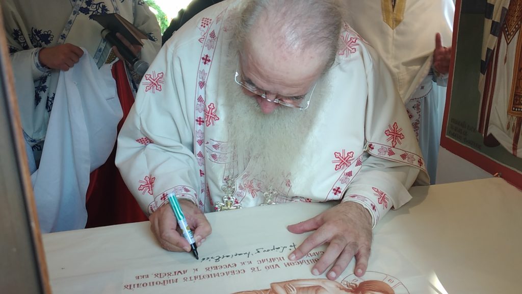 Ο Όσιος Παΐσιος απέκτησε «στέγη» στη Σάμο