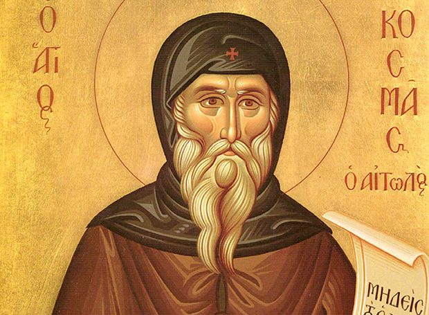 Feast day of Cosmas the New Hieromartyr