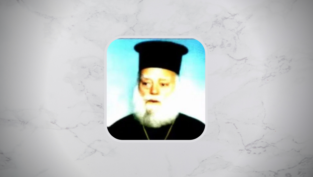 Εκδημία πρωτοπρεσβυτέρου Ρήγα Κανέλλου της Ι.Μ Καλαβρύτων και Αιγιαλείας