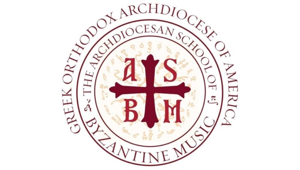 Archdiocesan School of Byzantine Music: Fall Registration open now through August 31st