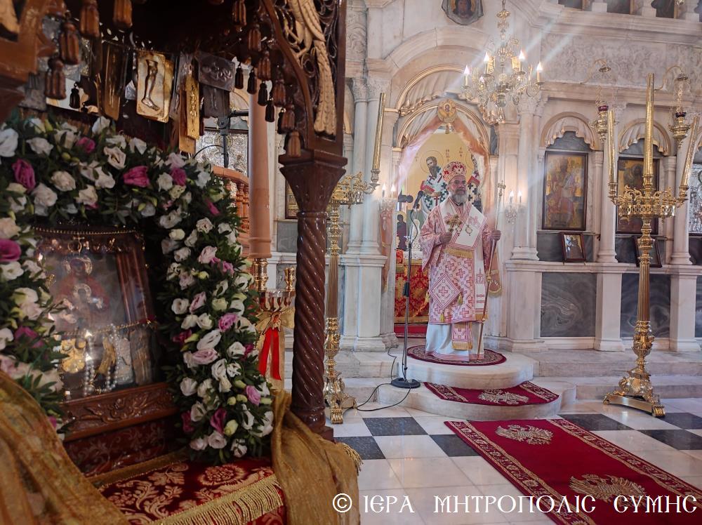 Η εορτή της Κατάθεσης της Τιμίας Ζώνης της Παναγίας στην Σύμη