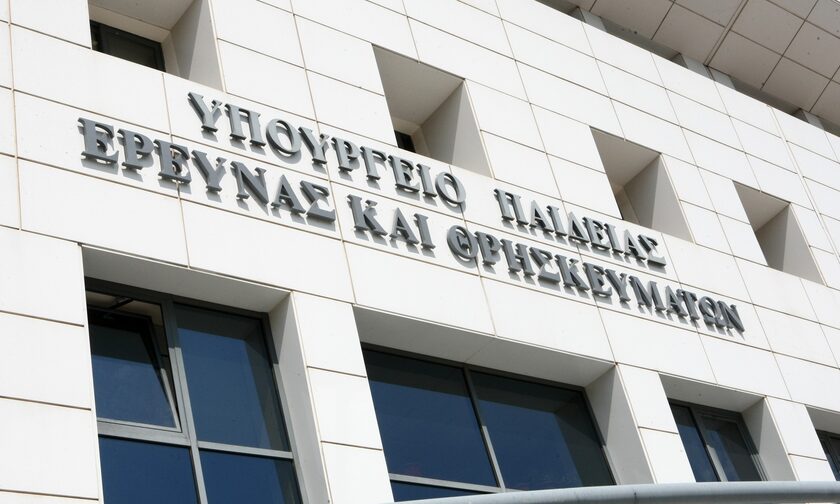 Ανακοίνωση 8.487 μόνιμων διορισμών στην εκπαίδευση