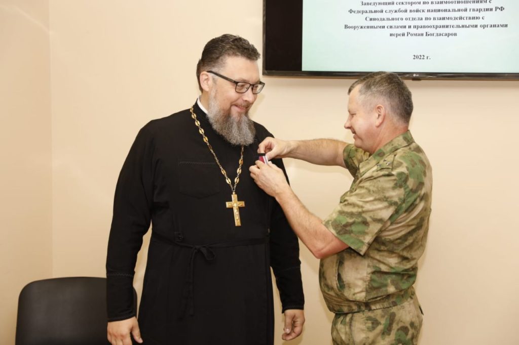 Заведующий сектором во взаимодействию с Росгвардией награжден медалью “За содействие”