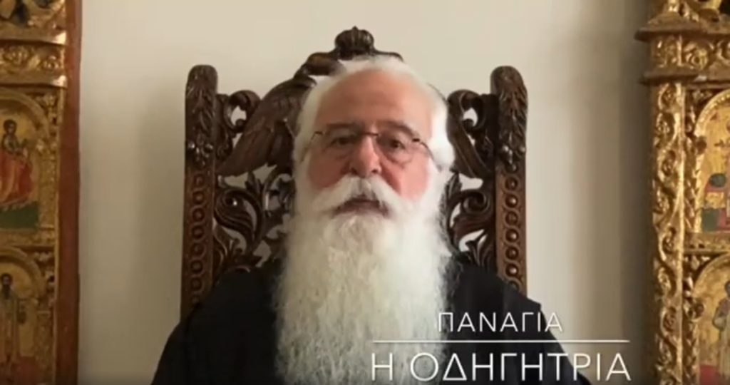 Ο Μητροπολίτης Δημητριάδος για την εικόνα της Παναγίας της Οδηγητρίας