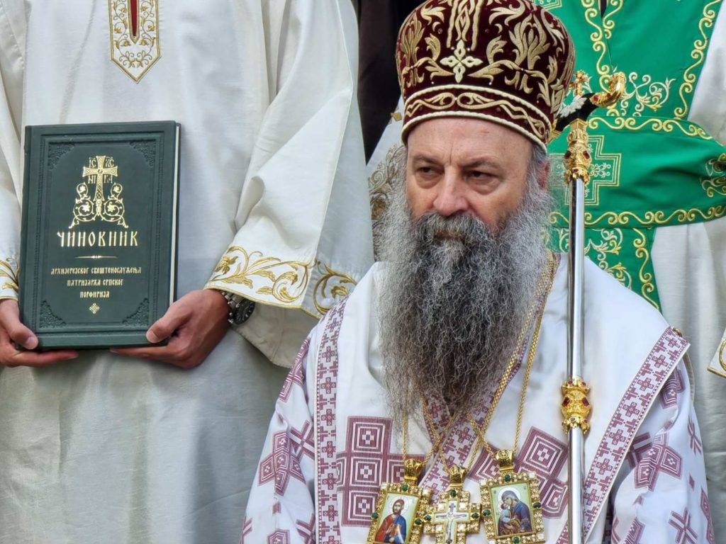 Πατριάρχης Σερβίας Πορφύριος: Nόημα στην ανθρώπινη ύπαρξη δίνει η αγάπη του Θεού
