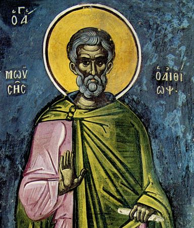 Μνήμη του Αγίου Μωυσή του Αιθίοπα (28 Αυγούστου)