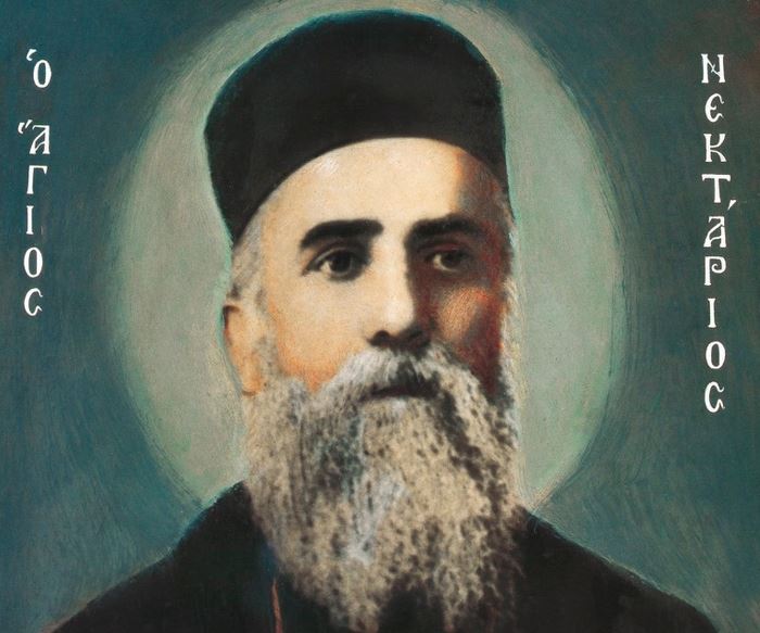 Πώς θα γιορτάσει το μοναστήρι του Αγίου Νεκταρίου στην Αίγινα την ανακομιδή των λειψάνων του