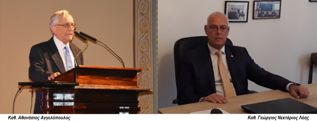 Συνθήκη Ειρήνης μετά της Τουρκίας – Αναλύσεις για τη Συνθήκη της Λωζάνης