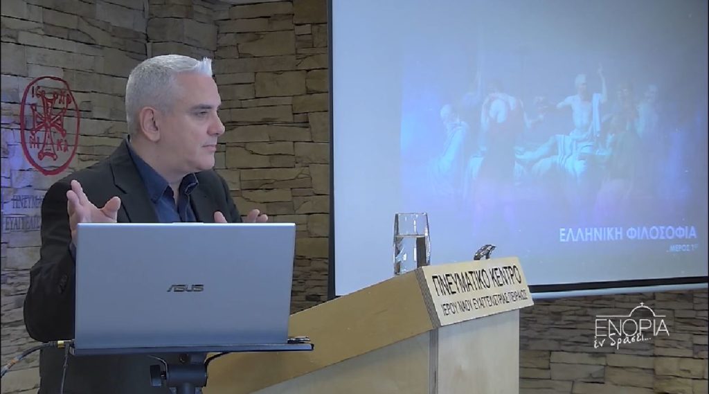 «Γνωρίζω την Ελληνική μου Ταυτότητα» σήμερα στην Pemptousia TV