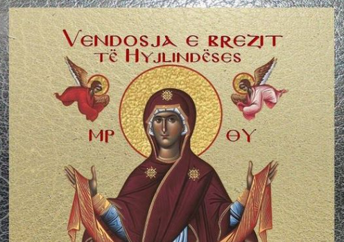 Vendosja e brezit të Hyjlindëses Mari. Aidani i Lindisfernit. Dëshmor Fileorti