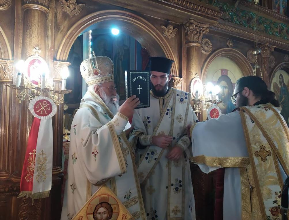 Η εις Διάκονον χειροτονία στο Δάρα Μαντινείας