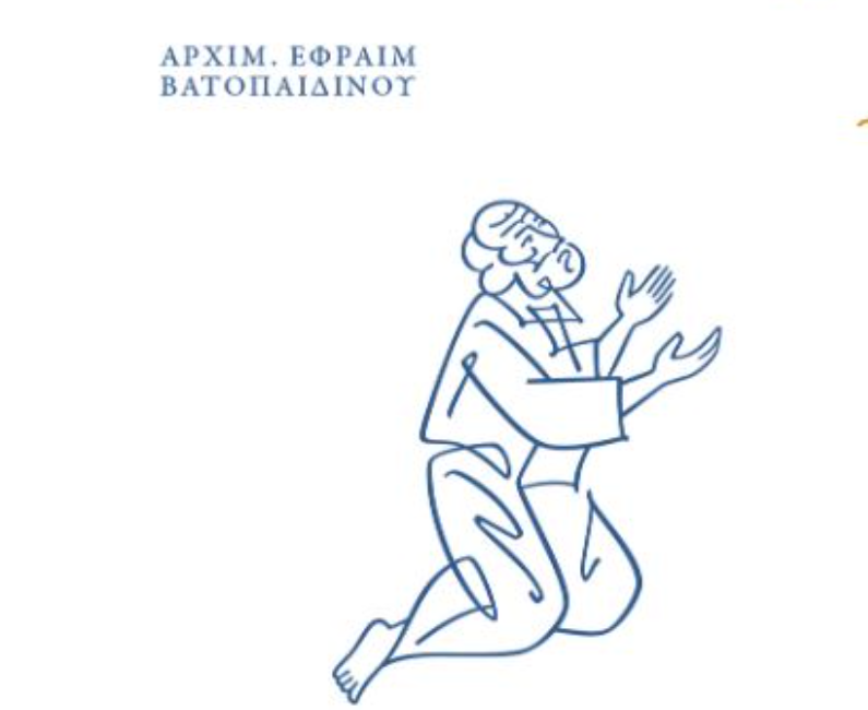 Vatopedi publications unveils a new tome of homilies, addresses by Elder Ephraim
