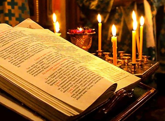 π. Δημήτριος Μπόκος: Η βάση και η κορυφή